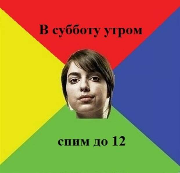 Идеальная девушка...