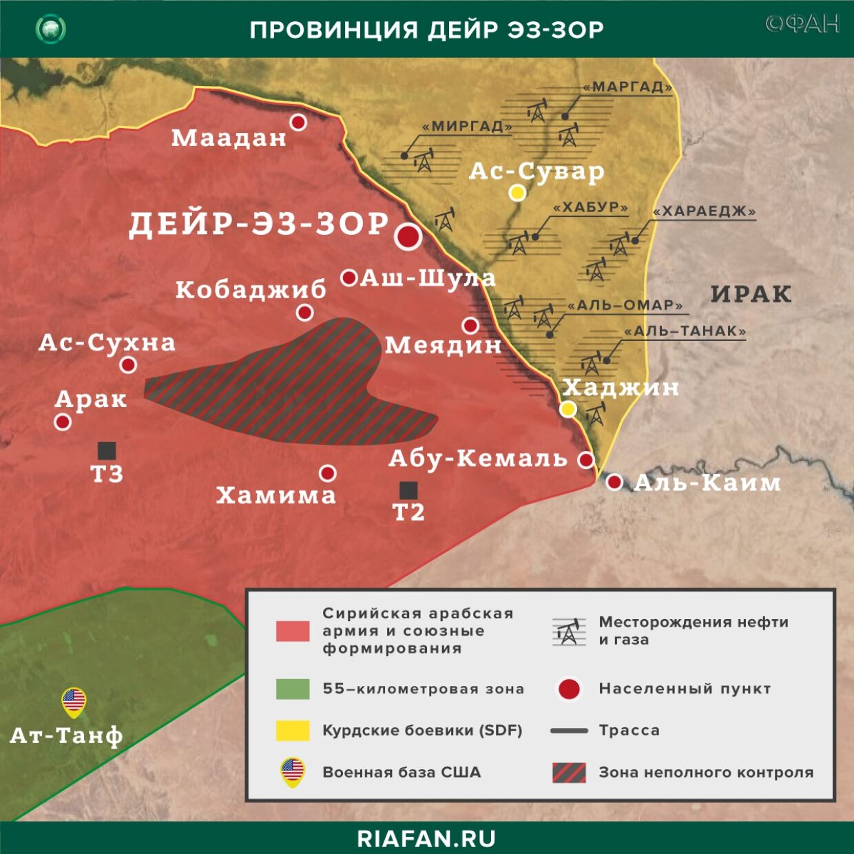Сирия новости 26 марта 07.00: в Ракке ребенок подорвался на мине, в Идлиб прибыл конвой ВС Турции Провинция Дейр-эз-Зор
