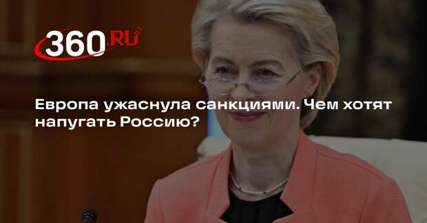 ЕС захотел полностью запретить обслуживание морских перевозок российской нефти