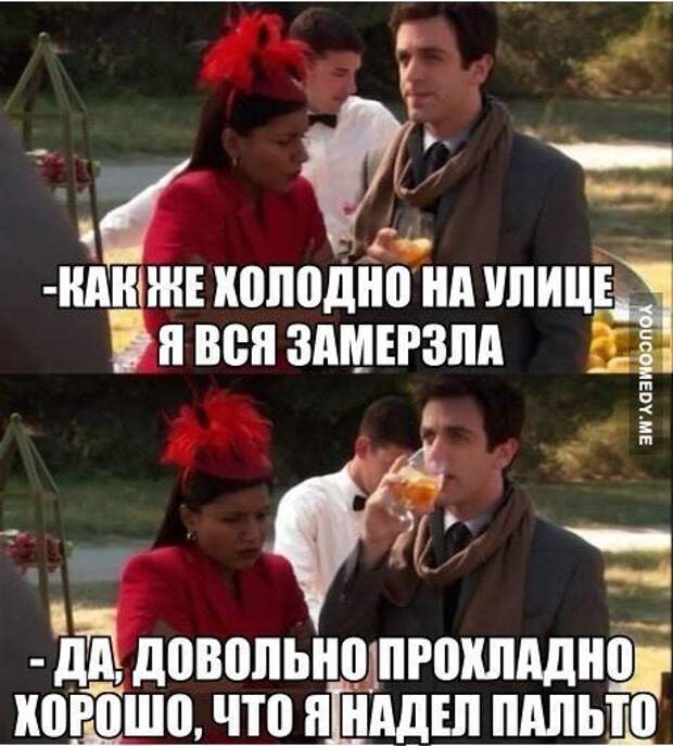 Картинки с забавными подписями