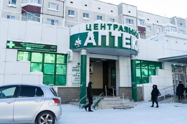 Власти Сургута продают помещение Центральной аптеки за 27 млн, которую решили ликвидировать из-за долга в 6 млн