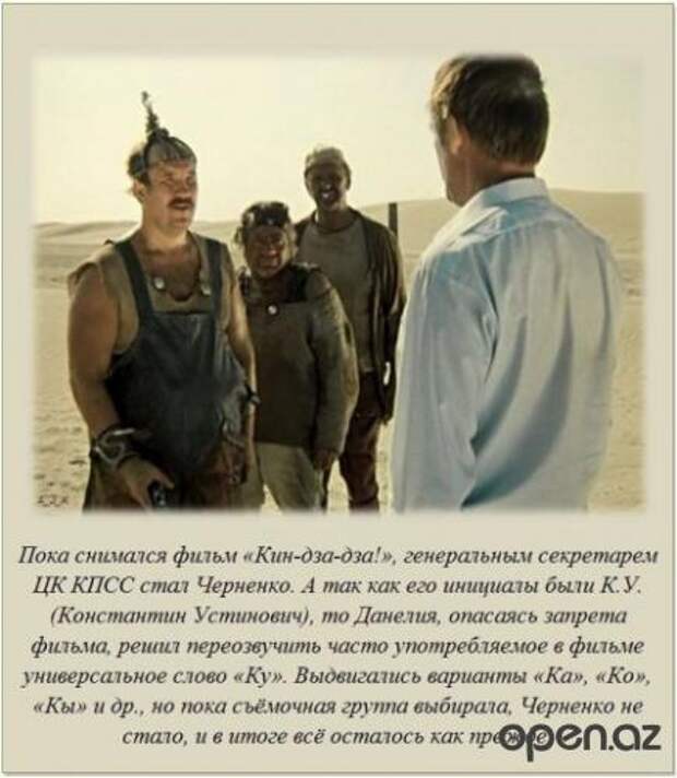 В картинках интересные факты.