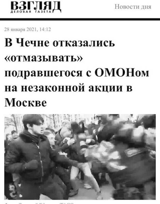 «Если человек нарушил закон, то должен за это ответить»