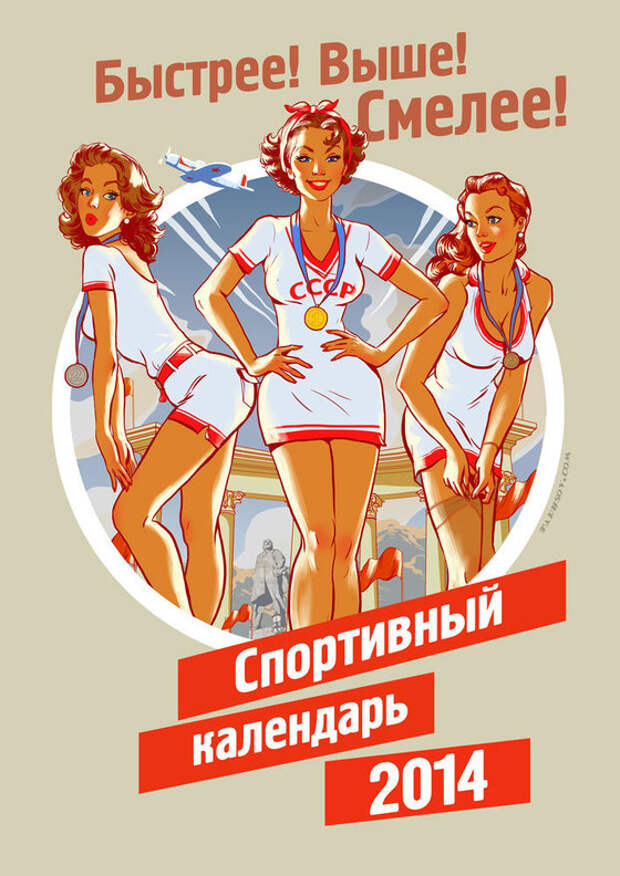 Рунет скинулся на издание олимпийского секси-календаря