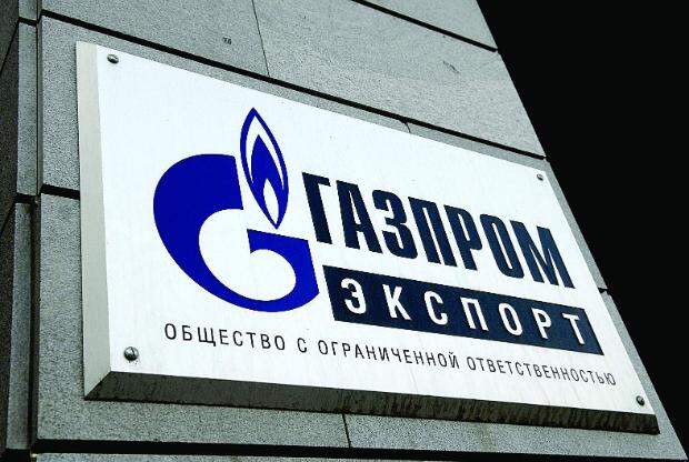 Газпром экспорт доходы ЭТП