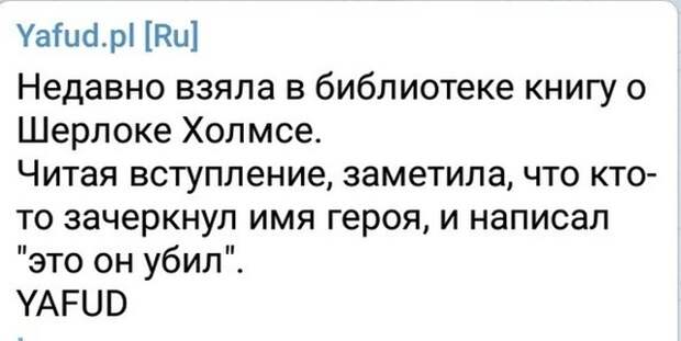 Социальные сети вместо психотерапевта, или о чем жалуются люди Социальные сети вместо психотерапевта, или о чем жалуются люди