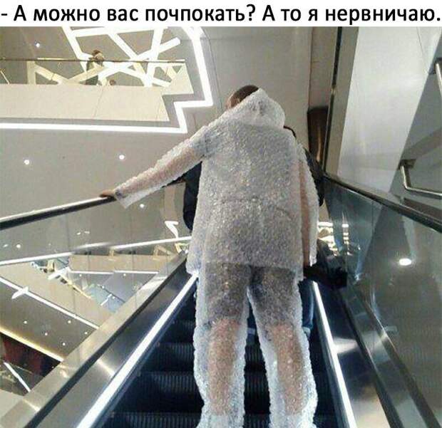 И тут раздался голос
