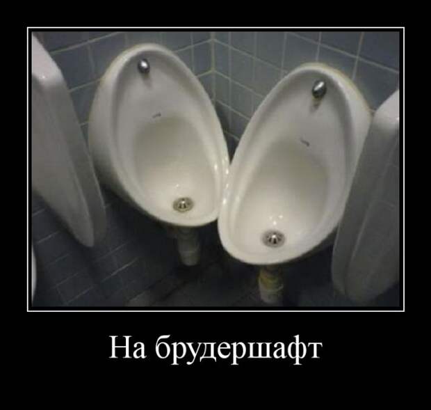 Демотиваторы - 999 Демотиваторы - 999