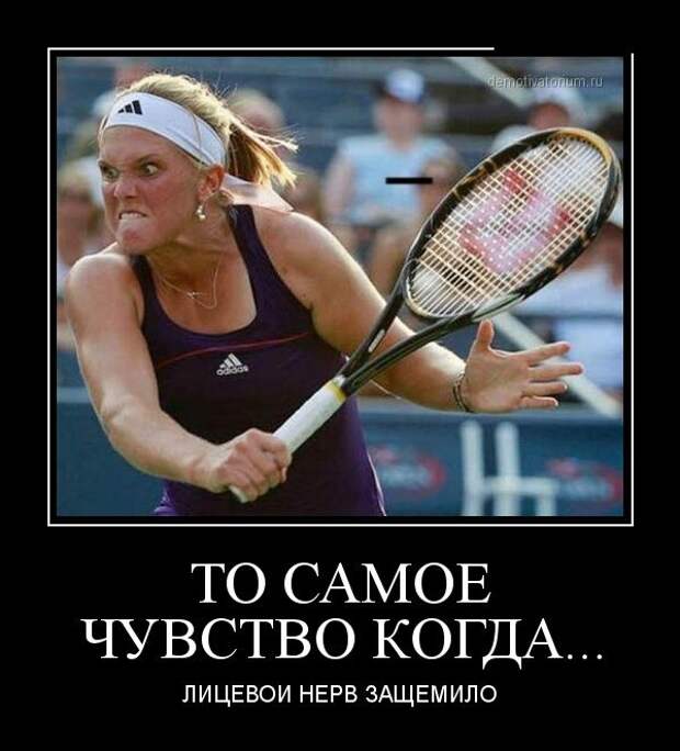 Демотиваторы и не только.
