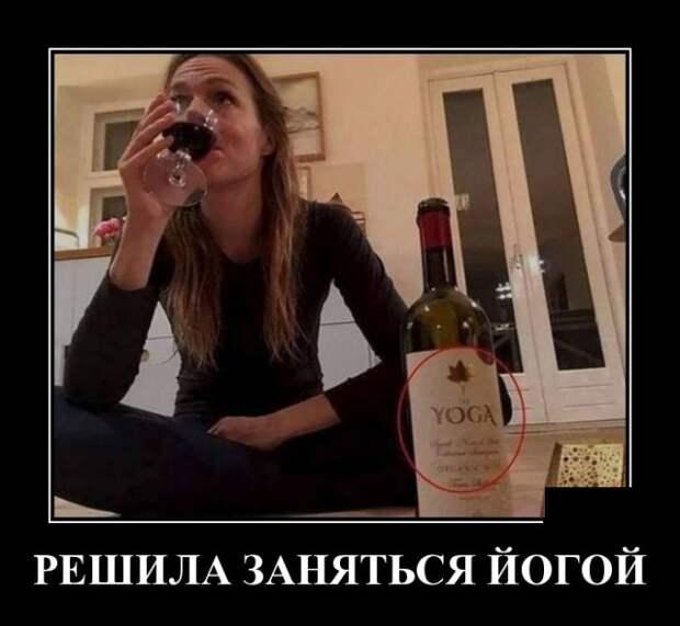 Демотиваторы (30 фото)