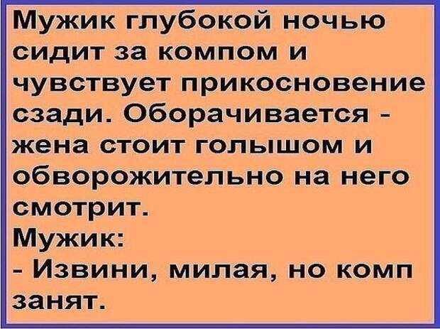 false