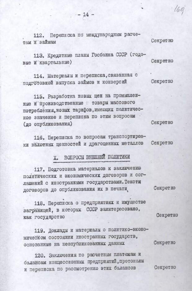 14.JPG 14.JPG
