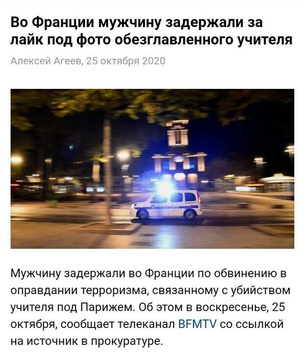 Политические комментарии из инета