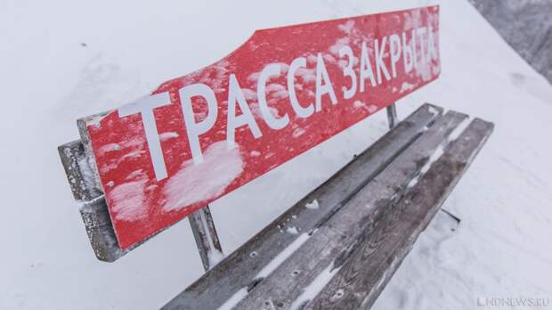 Трассу Р-254 «Иртыш» закрыли для всех, кроме частных легковушек