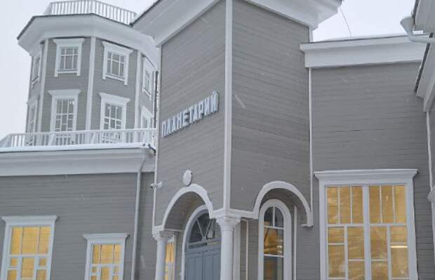 Пензенский планетарий вошел в состав Ассоциации музеев космонавтики