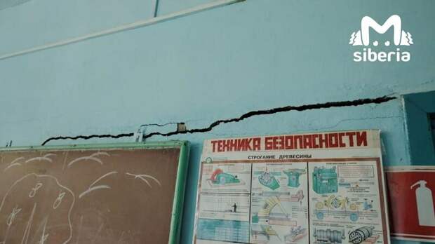 Источник фото: Mash Siberia