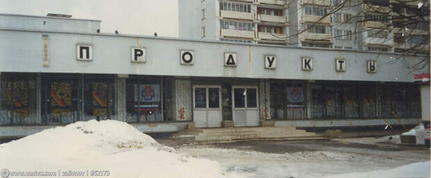 14 ностальгических фото Москвы 1998 года, когда бахнул дефолт