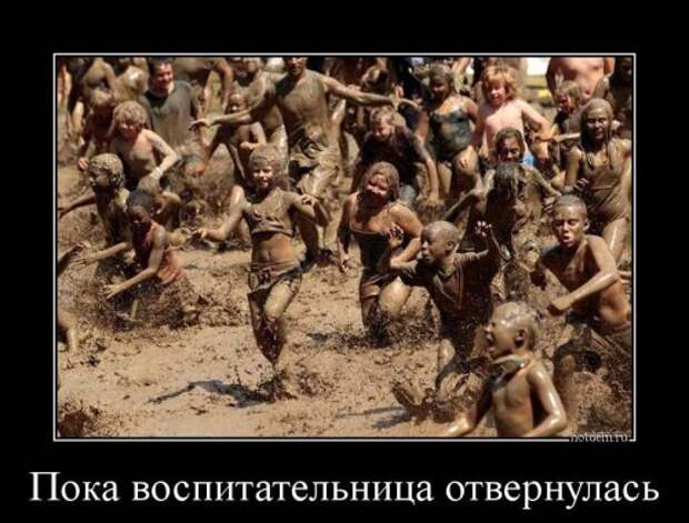 Новые прикольные демотиваторы (38 шт)