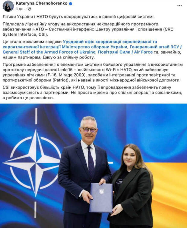 photo_2025-05-31_23-14-07