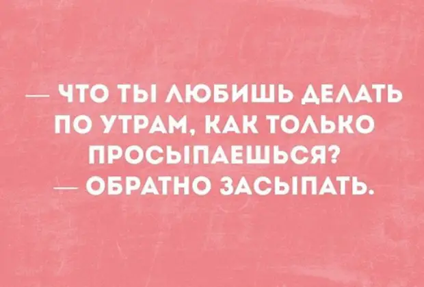 Я стал сильнейшим с никчемным навыком. Мужчина и женщина в споре. Мужчина победивший в споре женщину. Победив в споре с женщиной. Выиграть в споре с женщиной.