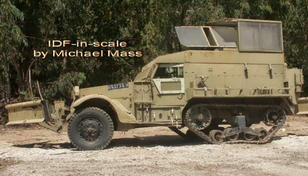 авто, Хацацит