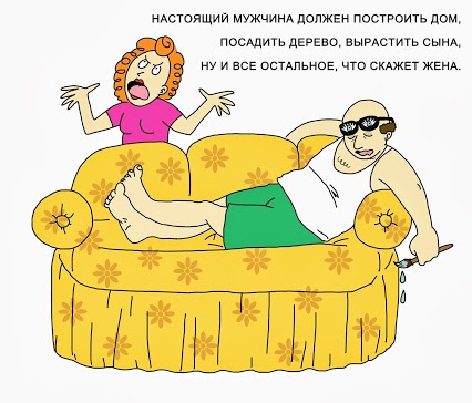 Не нужно нервировать женщину...- Субботний позитив!!!