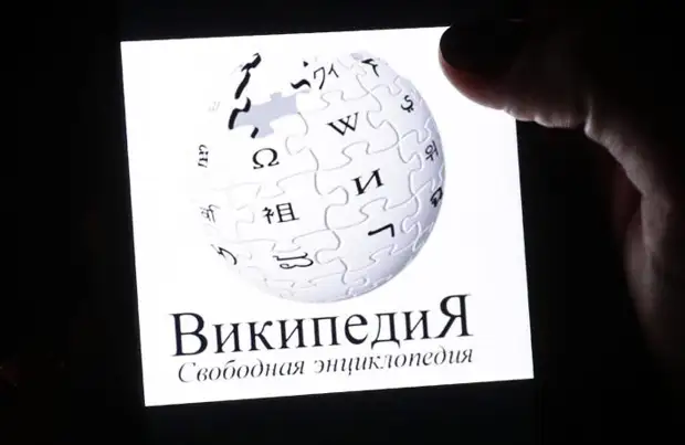 РКН направил «Википедии» третье требование ограничить распространение недостоверной информации