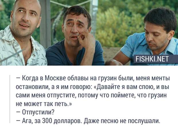 О чем говорят мужчины? 20 лучших цитат о чем говорят мужчины, фильмы, цитаты