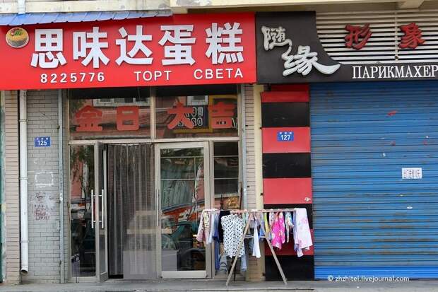 chinasigns09 Великой китайских вывески пост