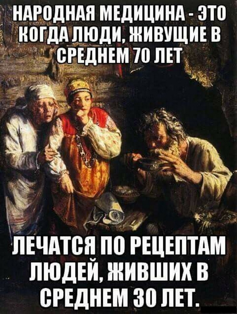 Шесть советов антипрививочнику: как красиво погибать за правду
