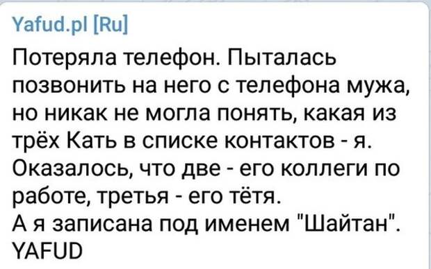 Социальные сети вместо психотерапевта, или о чем жалуются люди Социальные сети вместо психотерапевта, или о чем жалуются люди