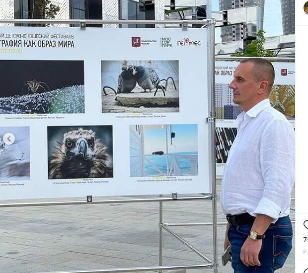 На Ходынке представлены лучшие фотографии открытого юношеского фестиваля