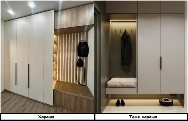 Приёмы для интерьера прихожей, чтобы забыть о беспорядке раз и навсегда
