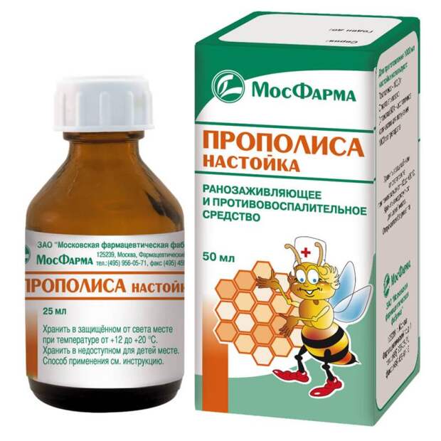 Прополис для горла — особенности применения, рецепты и отзывы