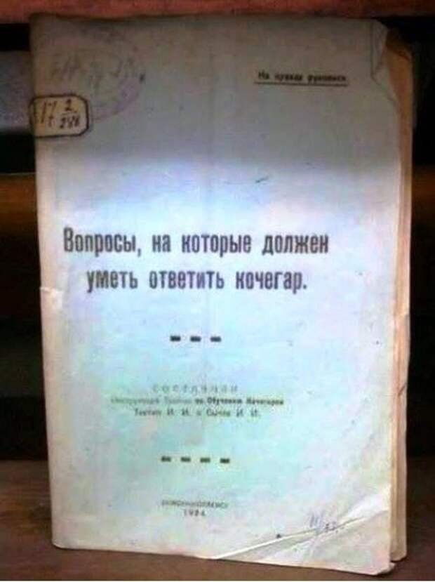 Смешное - невероятное