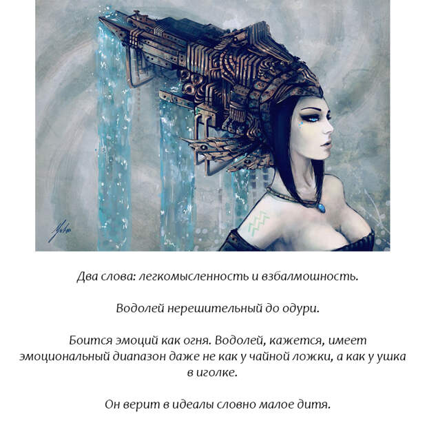 Никакой ″ванили″: Вот главные негативные черты всех 12 знаков Зодиака