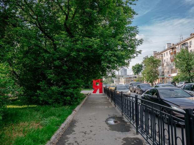 памятник эгоизму я екатеринбург
