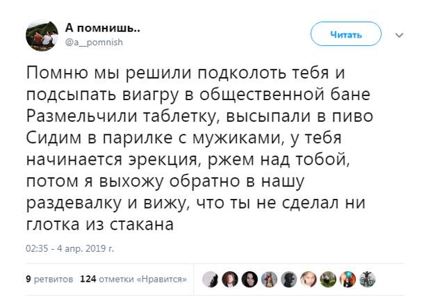 Свой среди чужих, чужой среди своих. Свой среди чужих, чужой среди своих.