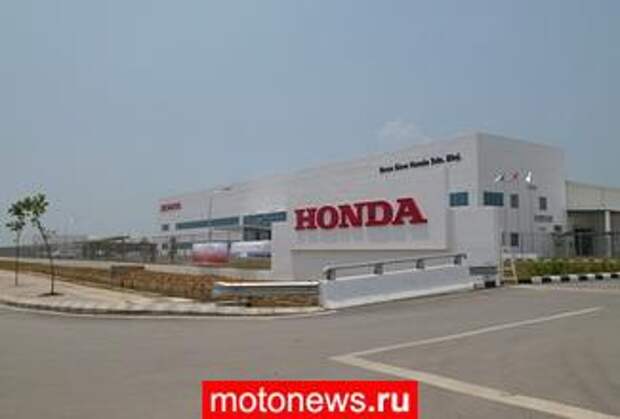 Honda открыла новый завод по производству мотоциклов