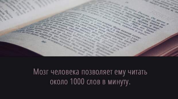 20 суперспособностей, которые есть у каждого анатомия, факты, человек