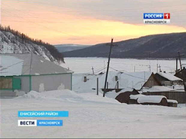 Деревня айдара красноярский край. Погода п майское енисейский. Погода п майское енисейский. Погода п майское енисейский. Погода п майское енисейский.