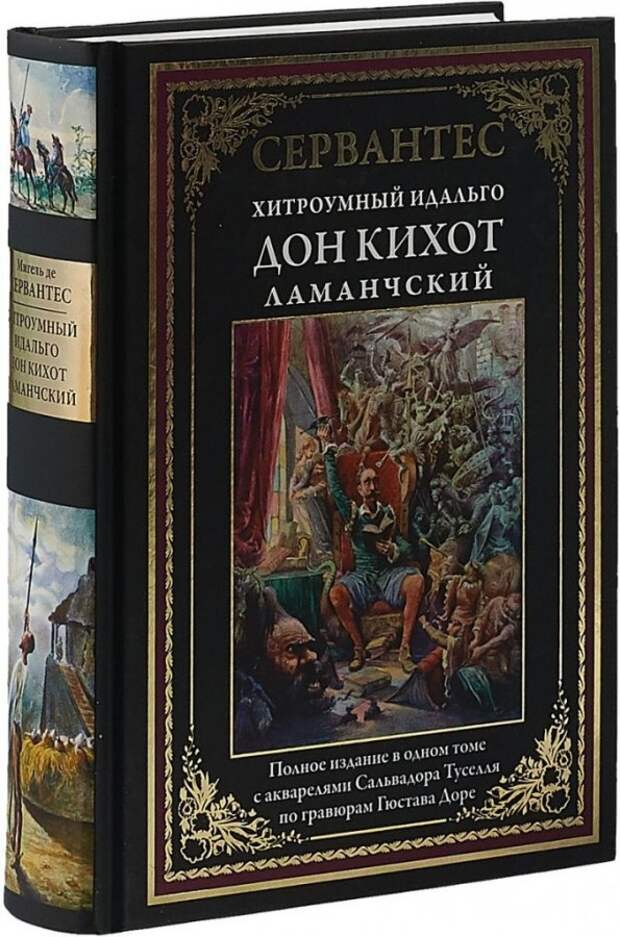 Список Бродского