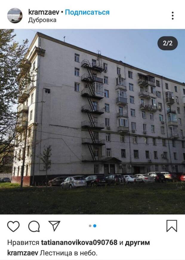 Фото дня: лестница в небо на Дубровке