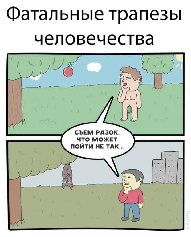 Смешные картинки вечер 13 марта