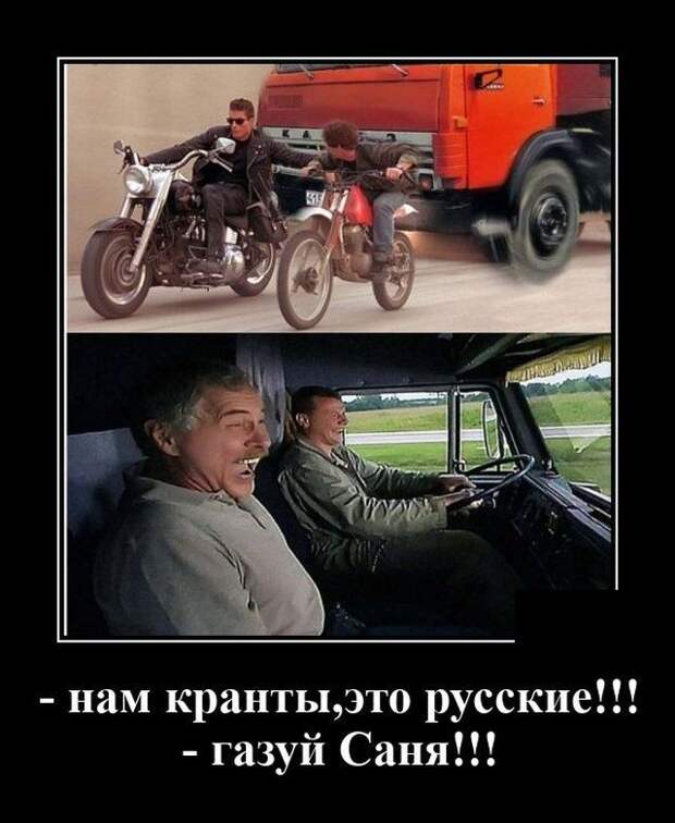 demotivatory-demotivator-smeshnye-demotivatory-demotivator-so-smyslom