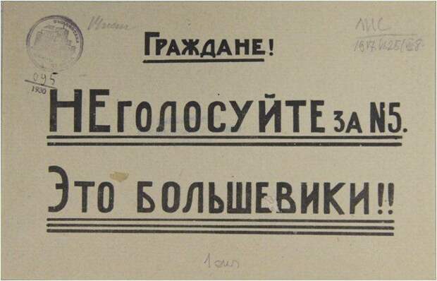 Что тут происходит: 20 занимательных исторических снимков, которые не понять без объяснения