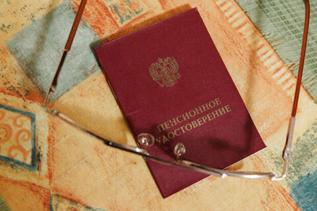 Ошибки в стаже и «серые» зарплаты: что может сократить будущую пенсию