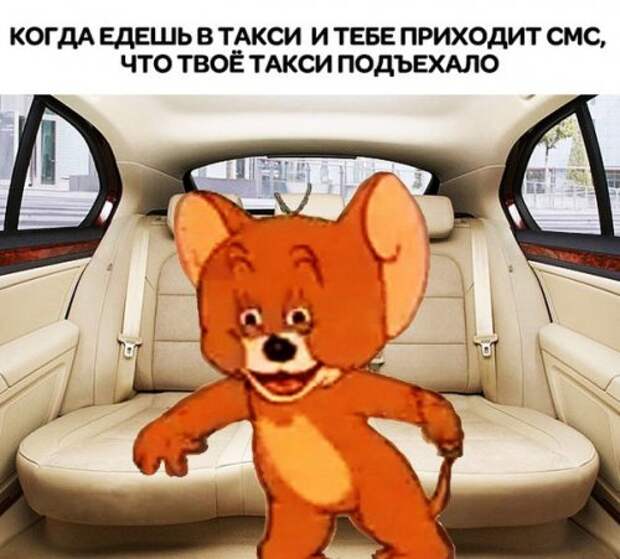 Жду такси картинки