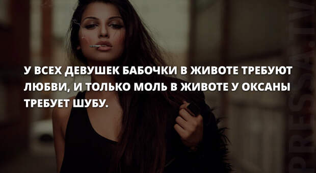 Новые анекдоты