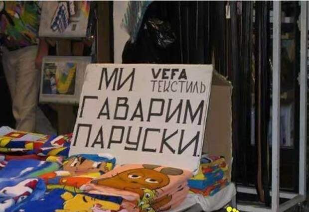 ТОП самых забавных объявлений: читаем и улыбаемся!